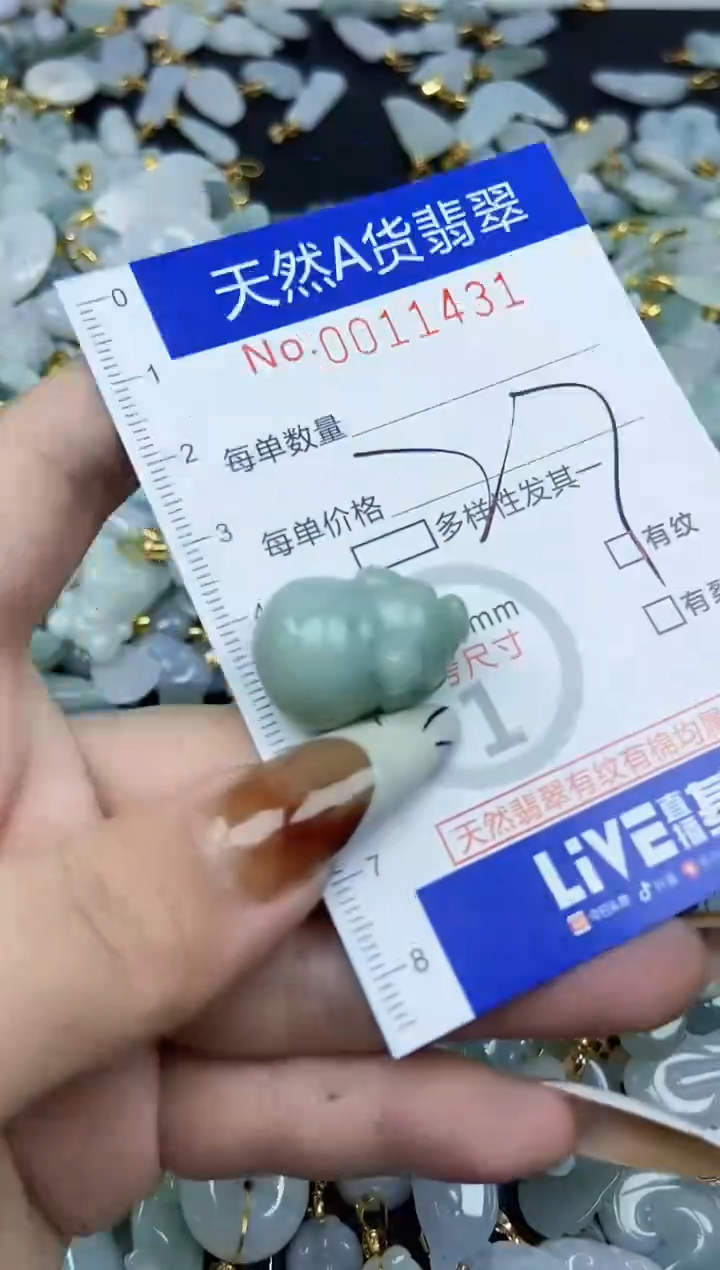 【闪购商品】翡翠颈饰未镶嵌天然A货翡翠