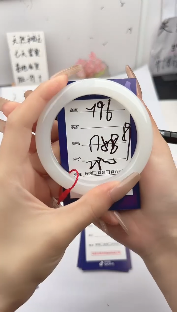 未镶嵌手镯和田玉微色差Y96