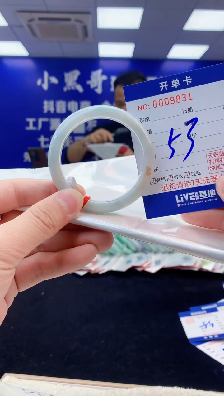 【闪购商品】翡翠手镯未镶嵌2翡翠天然A货手镯