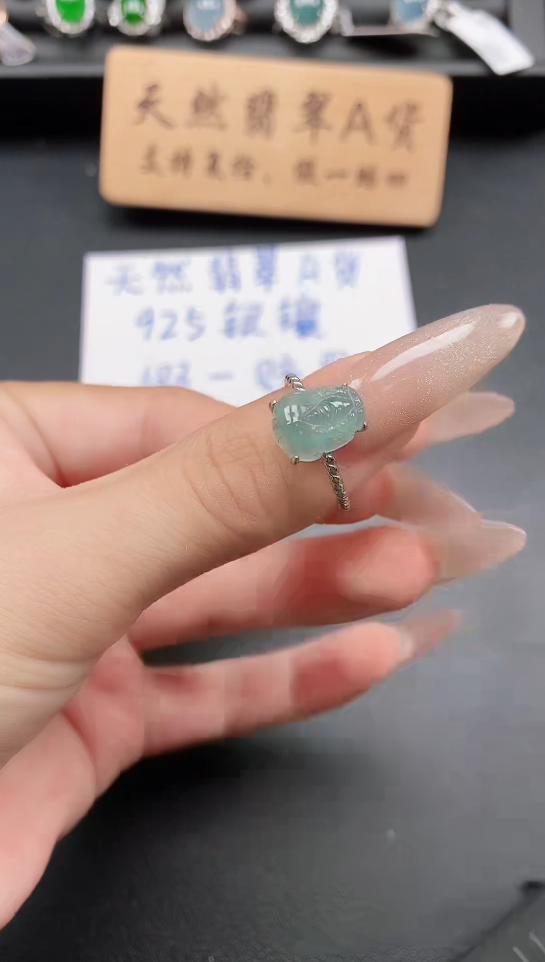 银S925镶嵌戒指翡翠111