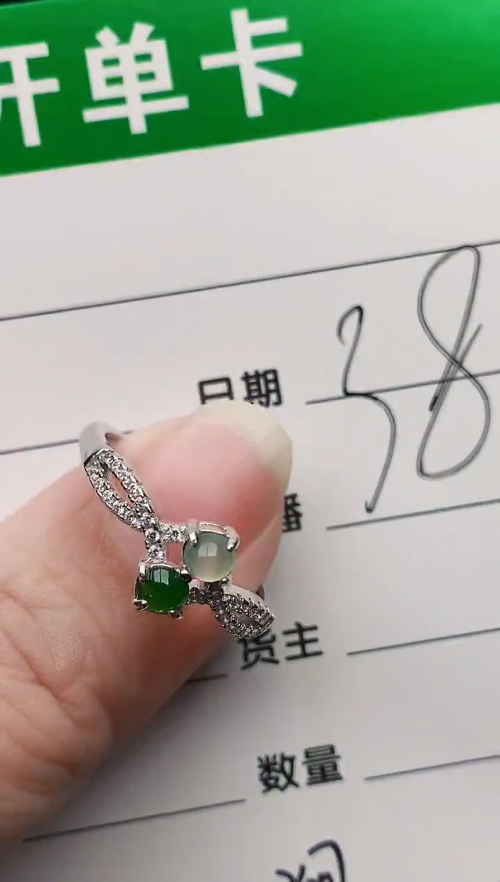 颈饰银S925镶嵌翡翠2407
