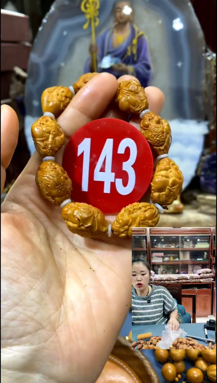 手串/手链核桃用****8橄榄核文玩精品手串
