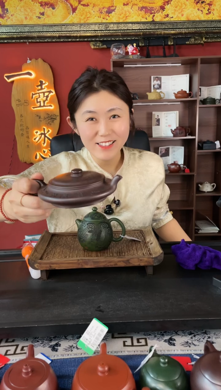 【闪购商品】紫砂茶壶山水虚扁 老紫泥