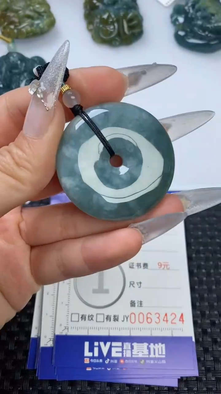 【闪购商品】翡翠颈饰未镶嵌1111111111111111