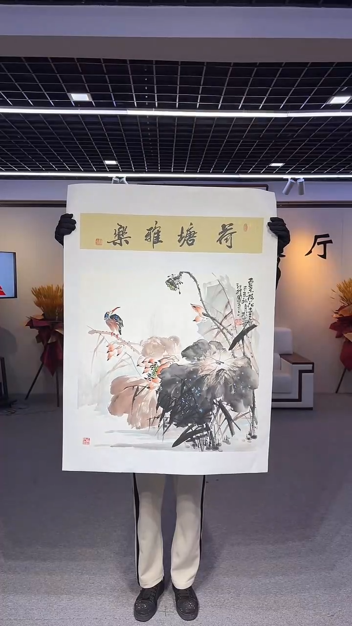 【闪购商品】国画孙桂国老师国画作品，带合影证书4-9
