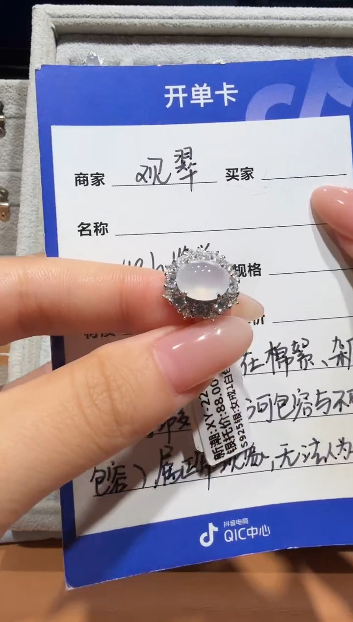 银S925镶嵌戒指翡翠925银镶缅甸A货翡翠戒指