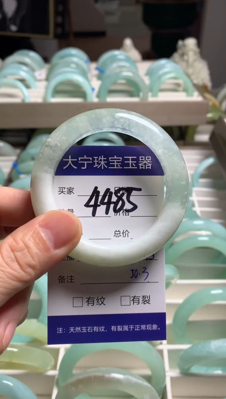 【闪购商品】蛇纹石玉手镯未镶嵌4485