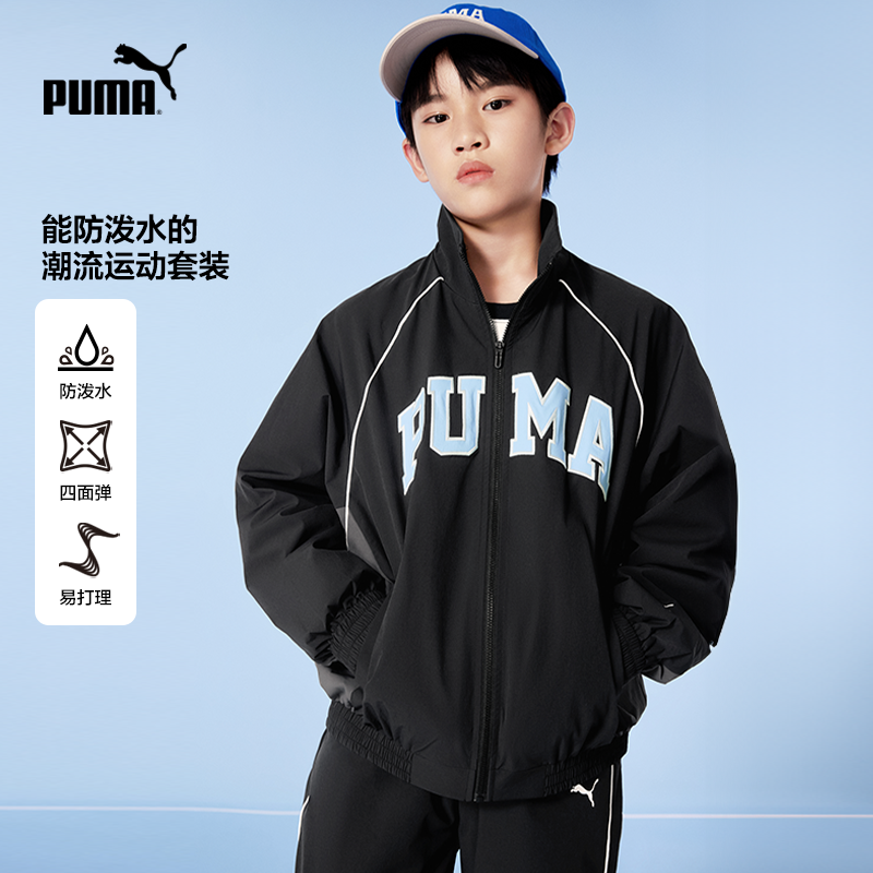 【PUMA】PUMA彪马官方正品 新款儿童秋季长袖套装时尚潮酷