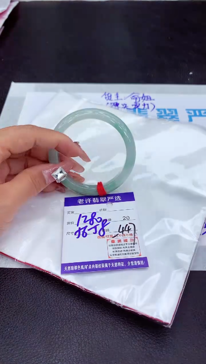 【闪购商品】翡翠手镯未镶嵌11111111