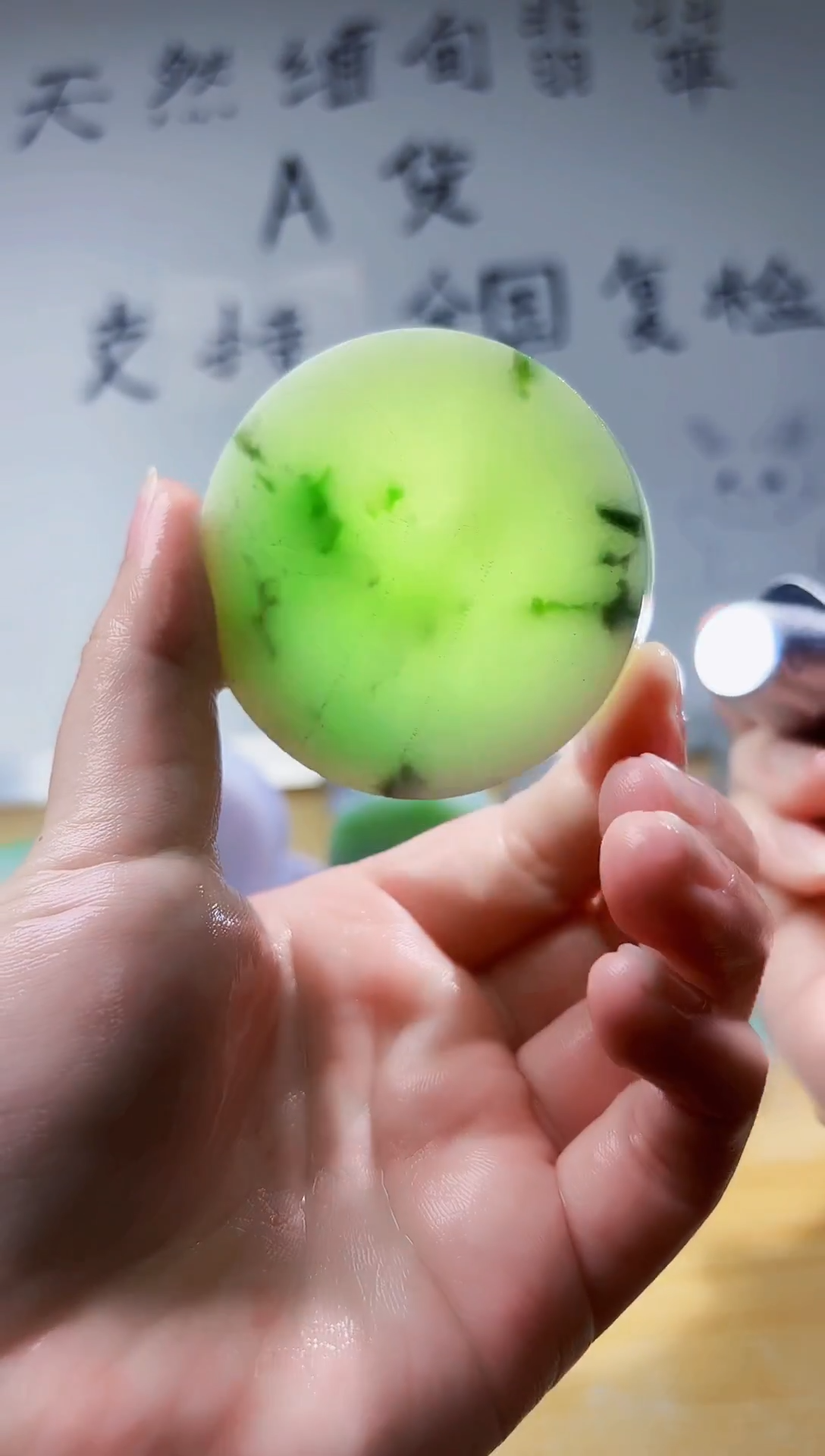 颈饰未镶嵌翡翠翡翠A货 丹 747