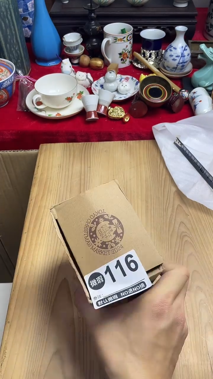 啦****啦上乘瓷瓷瓷瓷116