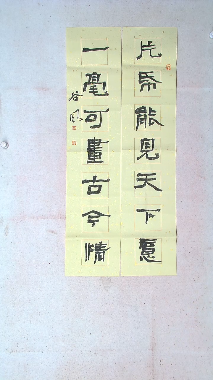 【闪购商品】书法洪国峰 山东济宁96*22*2
