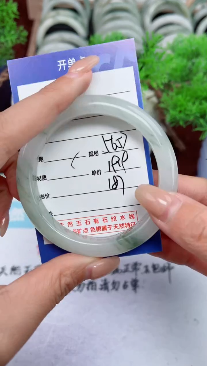 【闪购商品】石英质玉手镯未镶嵌187
