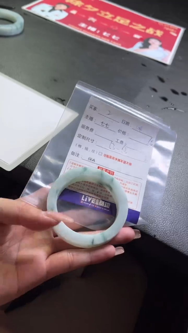 【闪购商品】定制翡翠手镯未镶嵌2定制手镯不退不换