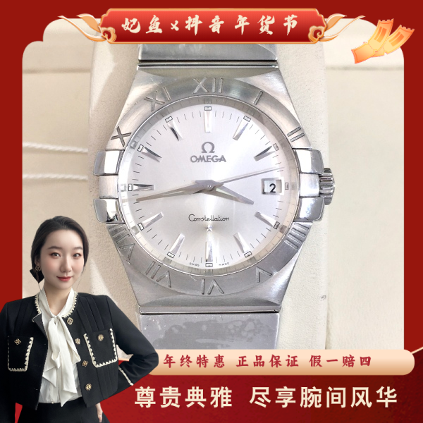 欧米茄/石英表/95新/表径35/S361250128013/250203YZ0017