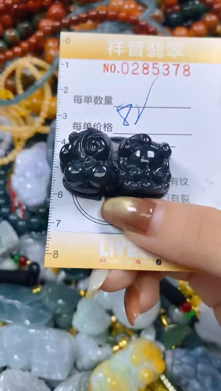 颈饰未镶嵌翡翠闪购0285378