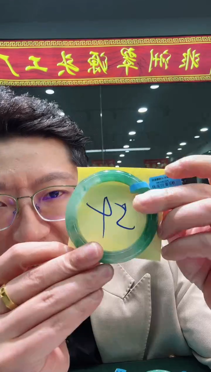 【闪购商品】石英质玉手镯未镶嵌天然A货 非洲翠 手镯（单品）