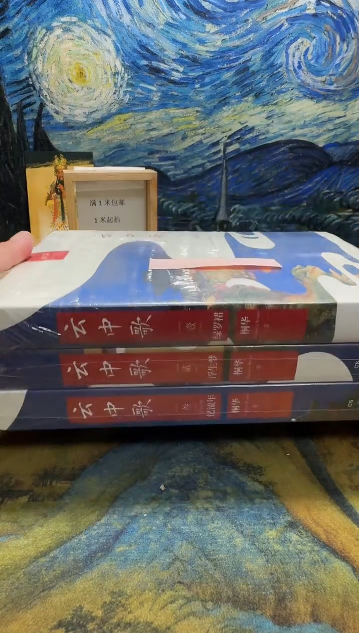 鹿****公永威书社下单链接