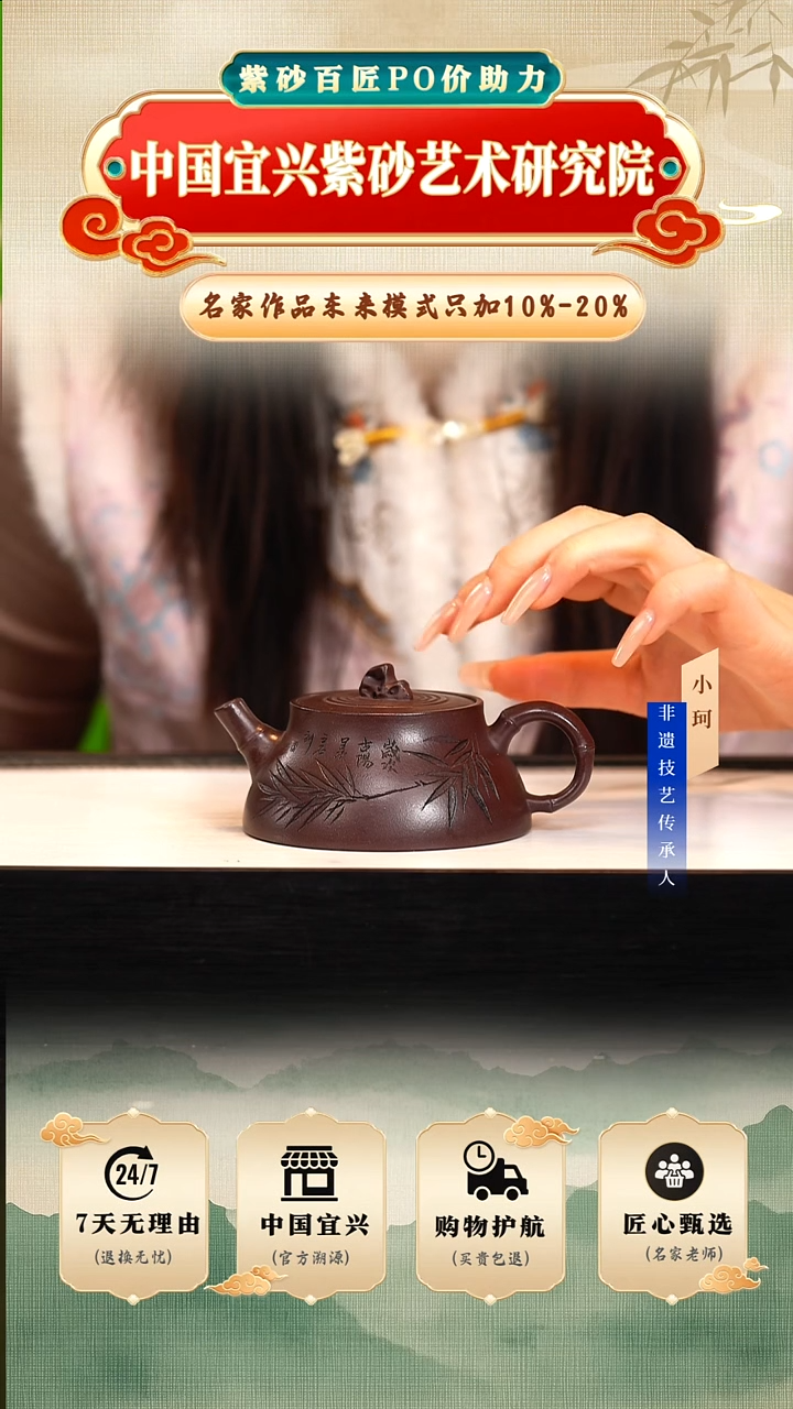 茶壶紫砂老紫泥180cc左右      陶茶文化