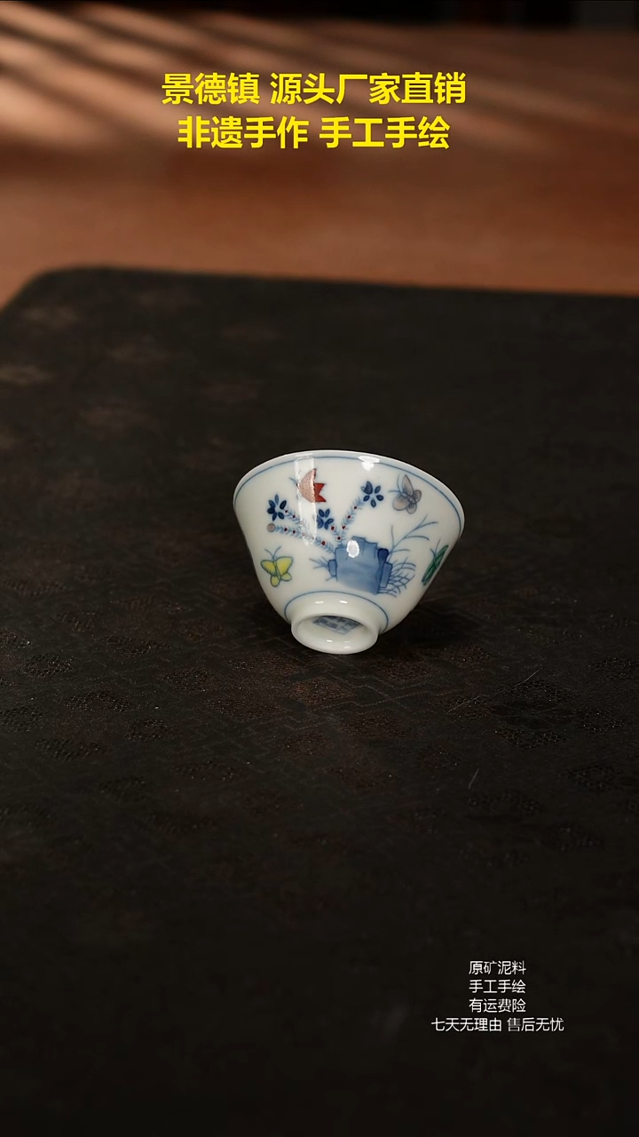 景德镇手工手绘陶瓷