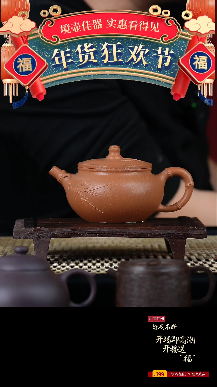 【闪购商品】手工原矿黄降坡竹鼓  220cc