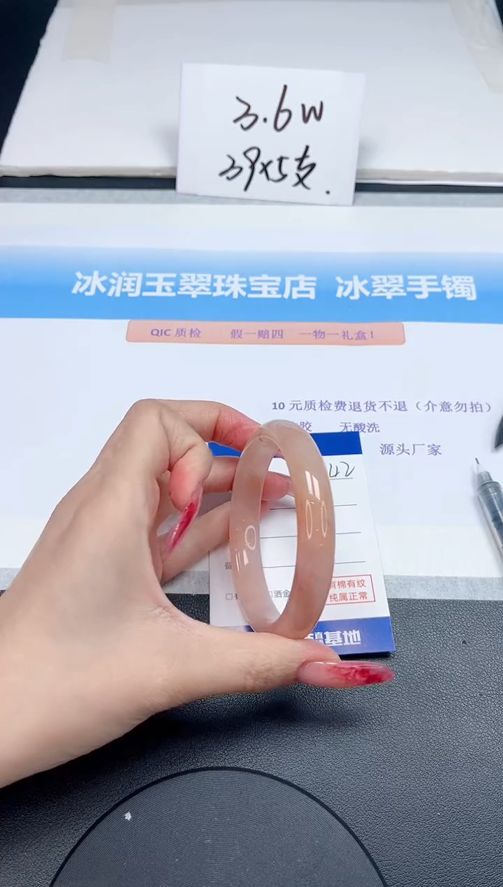 【闪购商品】石英质玉手镯未镶嵌142-58