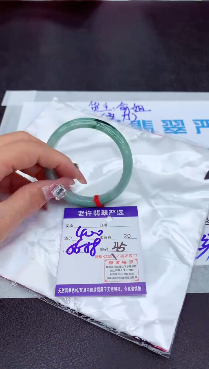 【闪购商品】翡翠手镯未镶嵌11111111