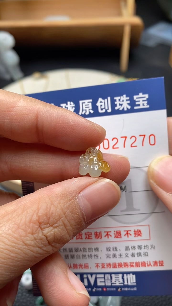 【闪购商品】翡翠颈饰未镶嵌翡翠净货27270