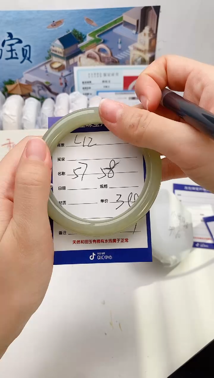 【闪购商品】和田玉手镯未镶嵌L12微色差