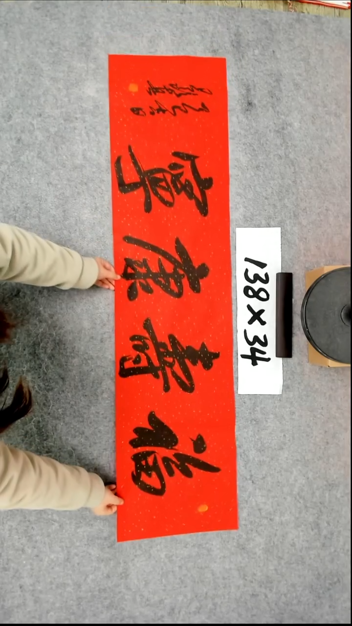 书法吕老师书法作品