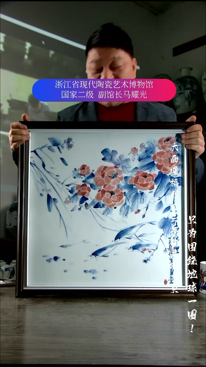 陶瓷景德镇手工手绘