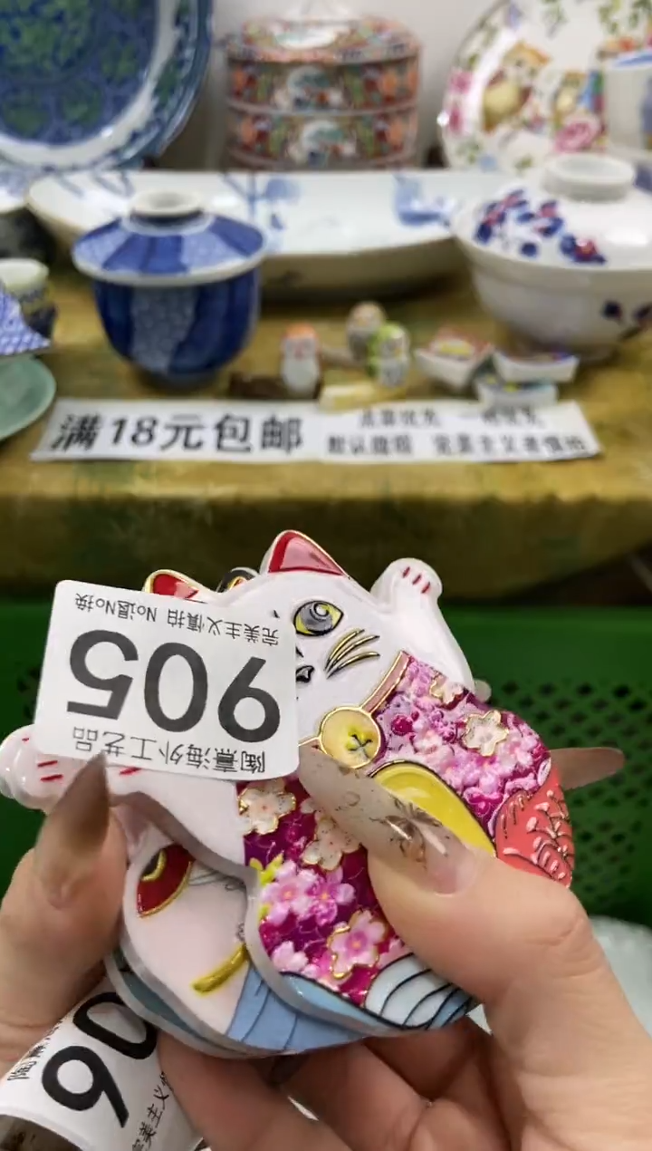 安*迪瓷片 A满 18包邮不满找客服延期发货
