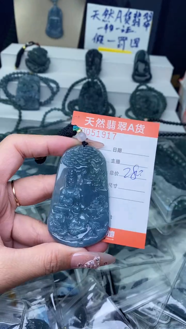 【闪购商品】翡翠颈饰未镶嵌·········