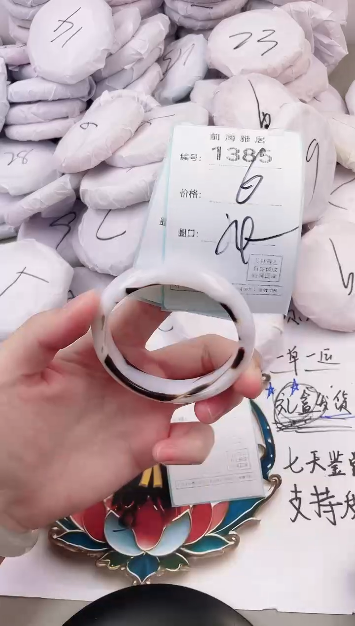 玛瑙/玉髓手镯未镶嵌1385