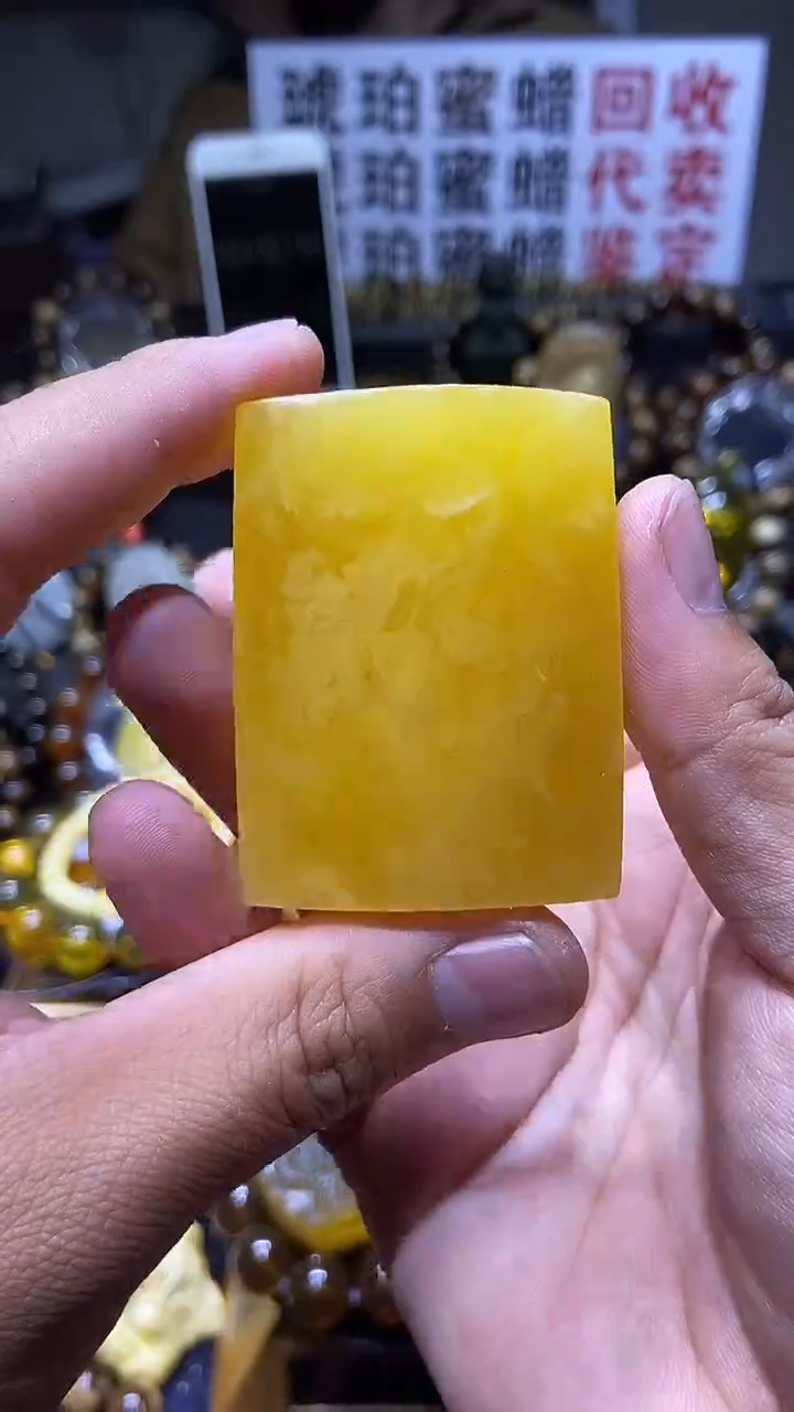 琥珀未镶嵌珠宝奇石吊坠