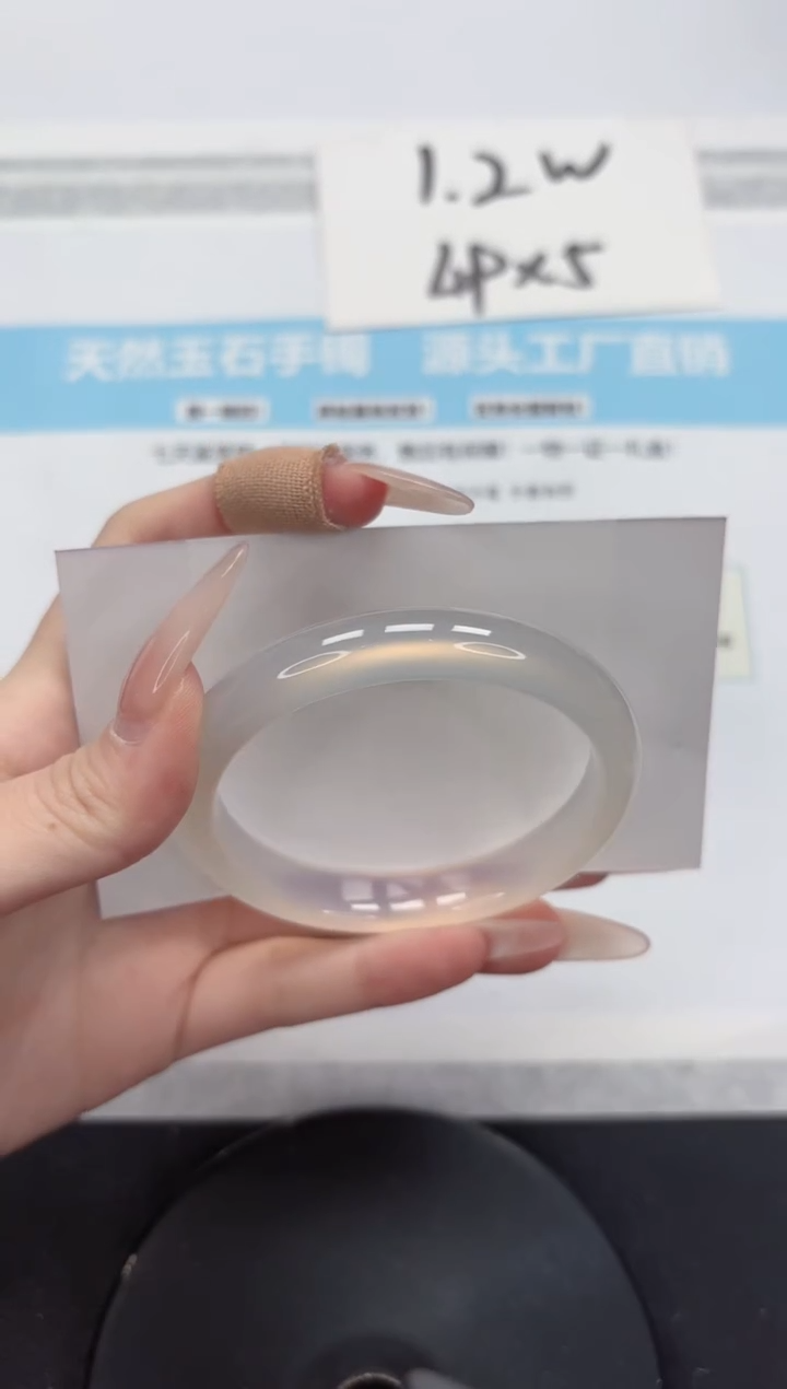 石英质玉手镯未镶嵌A160-56