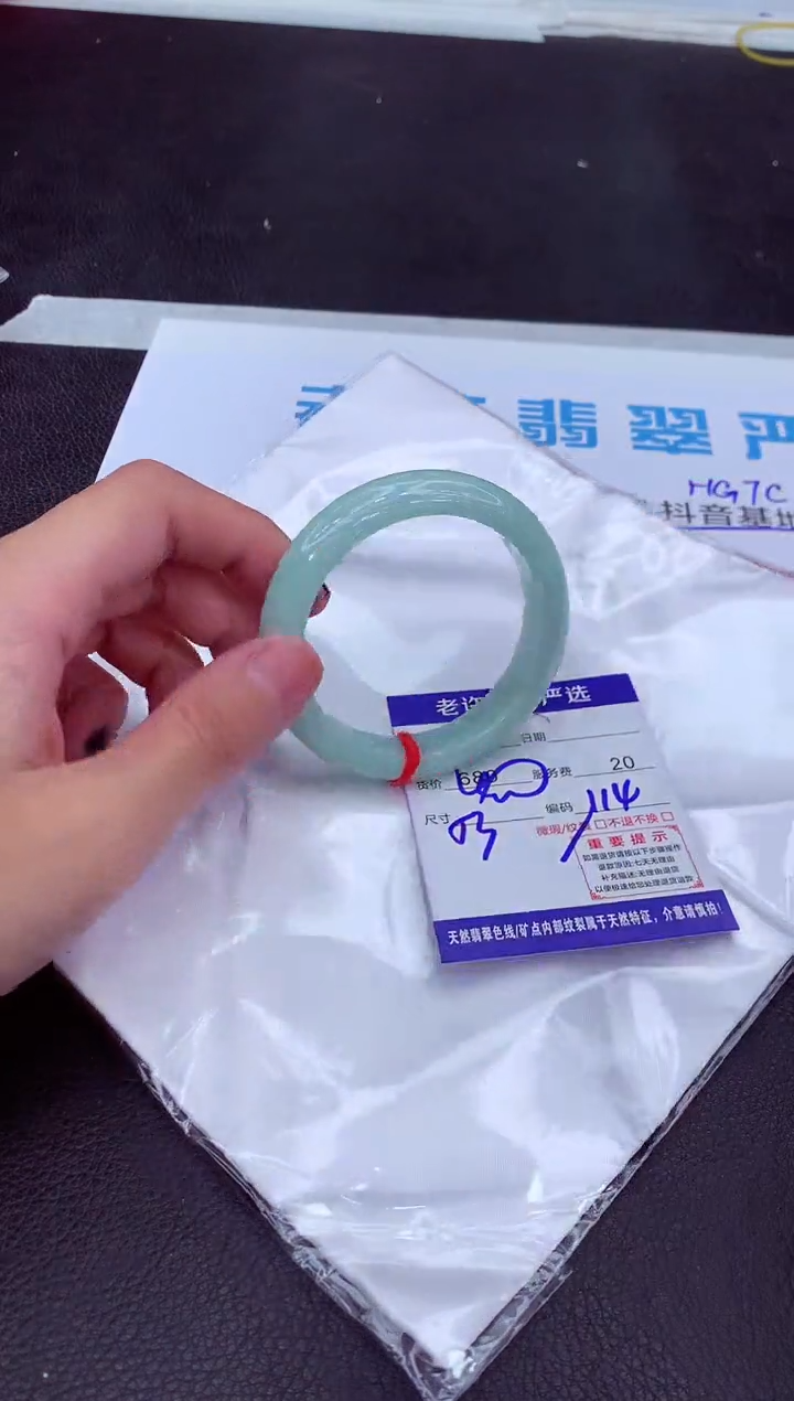 【闪购商品】翡翠手镯未镶嵌1111111111111