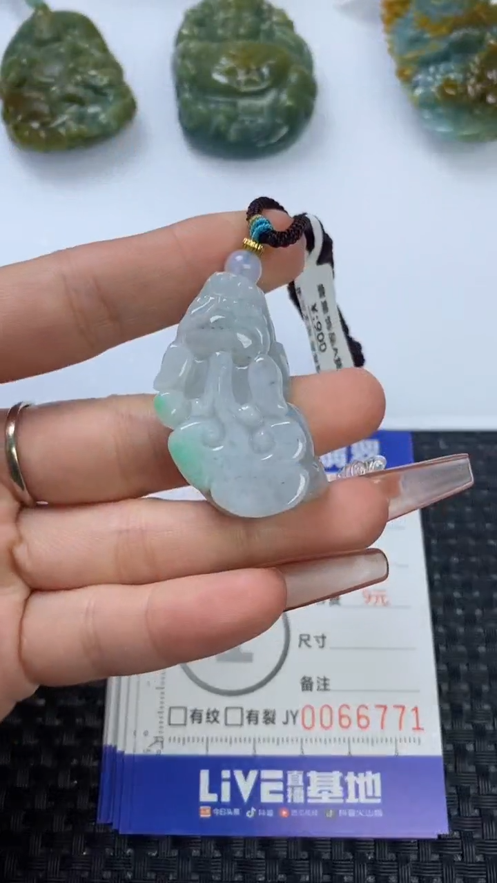 【闪购商品】翡翠颈饰未镶嵌纯天然翡翠A货 