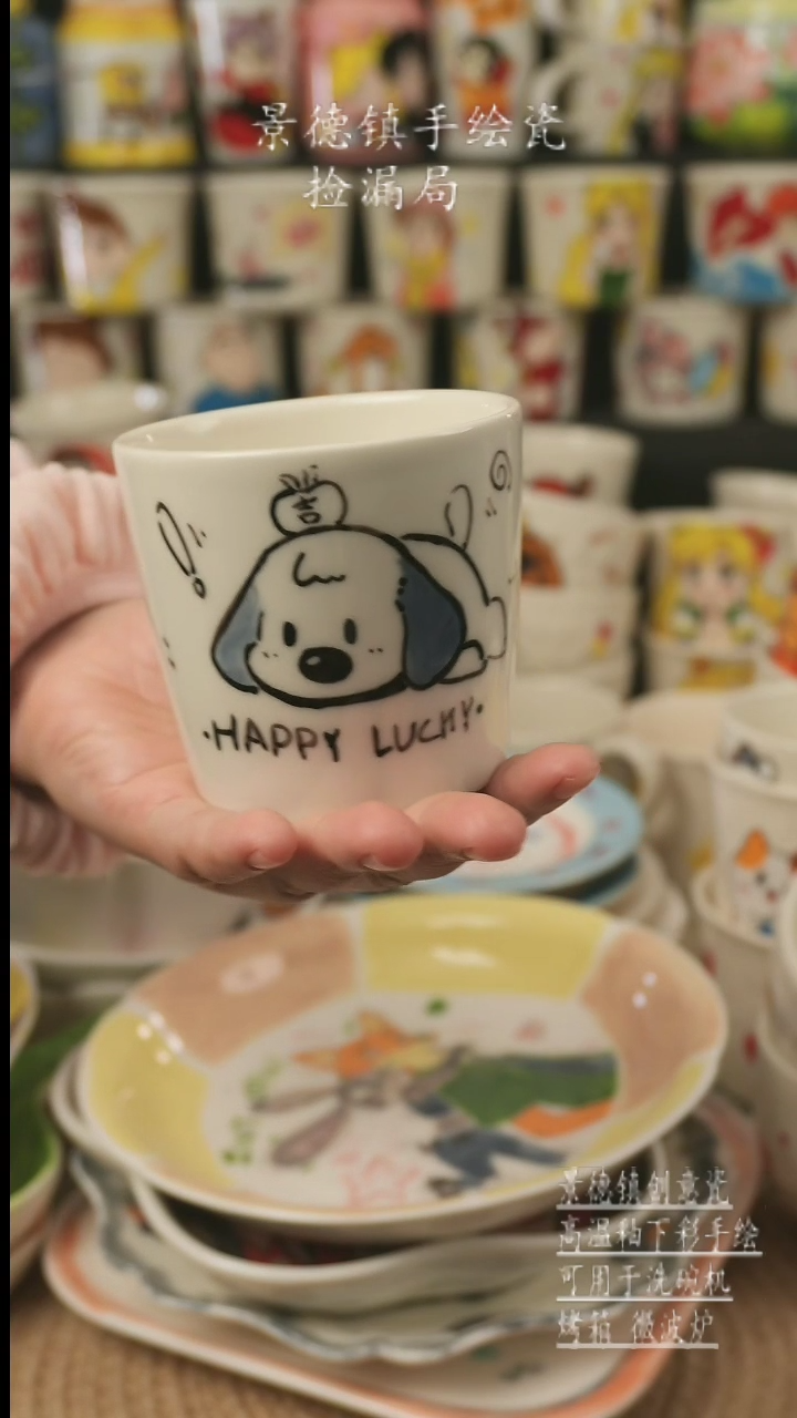 【闪购商品】杯子景德镇高温釉下彩手绘新创瓷