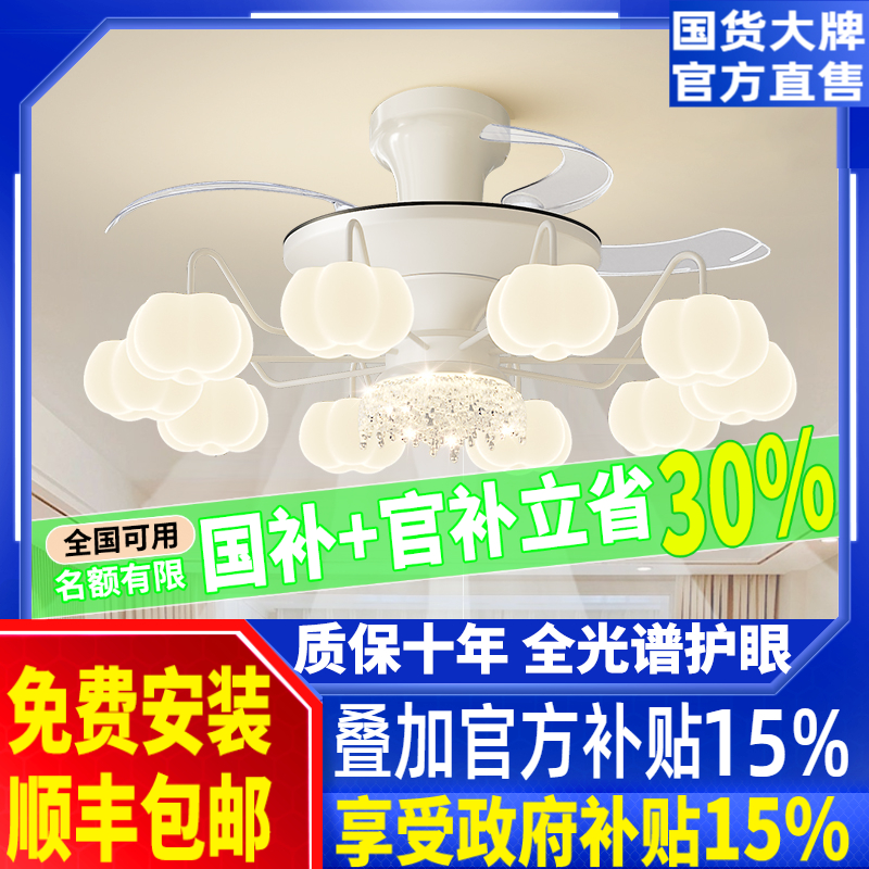 客厅吊灯电扇一体灯具餐厅吊扇灯风扇灯奶油风现代简约大气吸顶灯