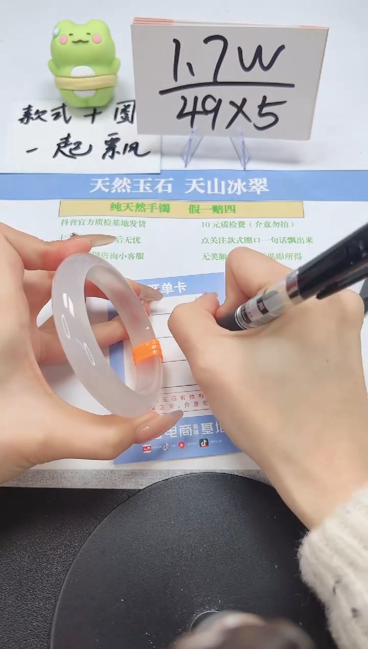 【闪购商品】石英质玉手镯未镶嵌A197-59-60