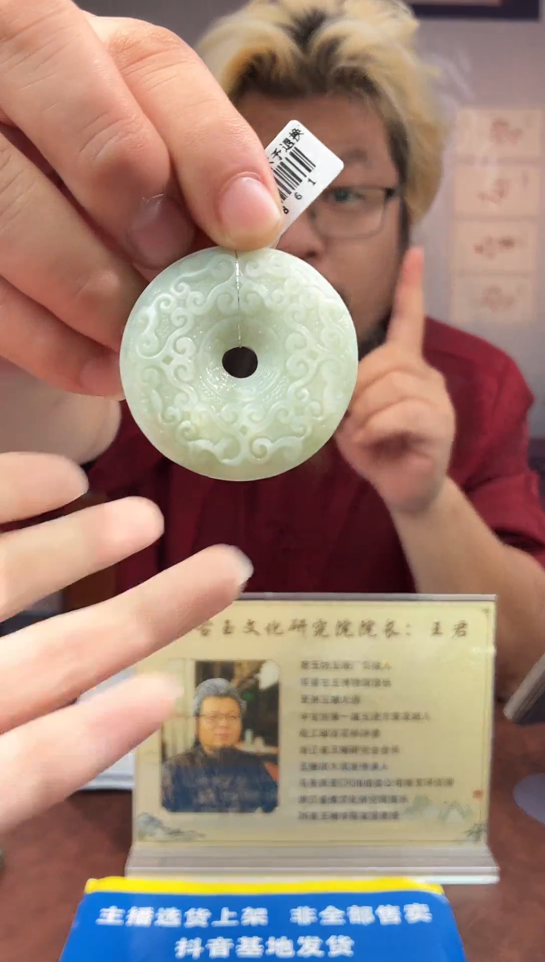 未镶嵌和田玉挂件天然和田玉JY001784