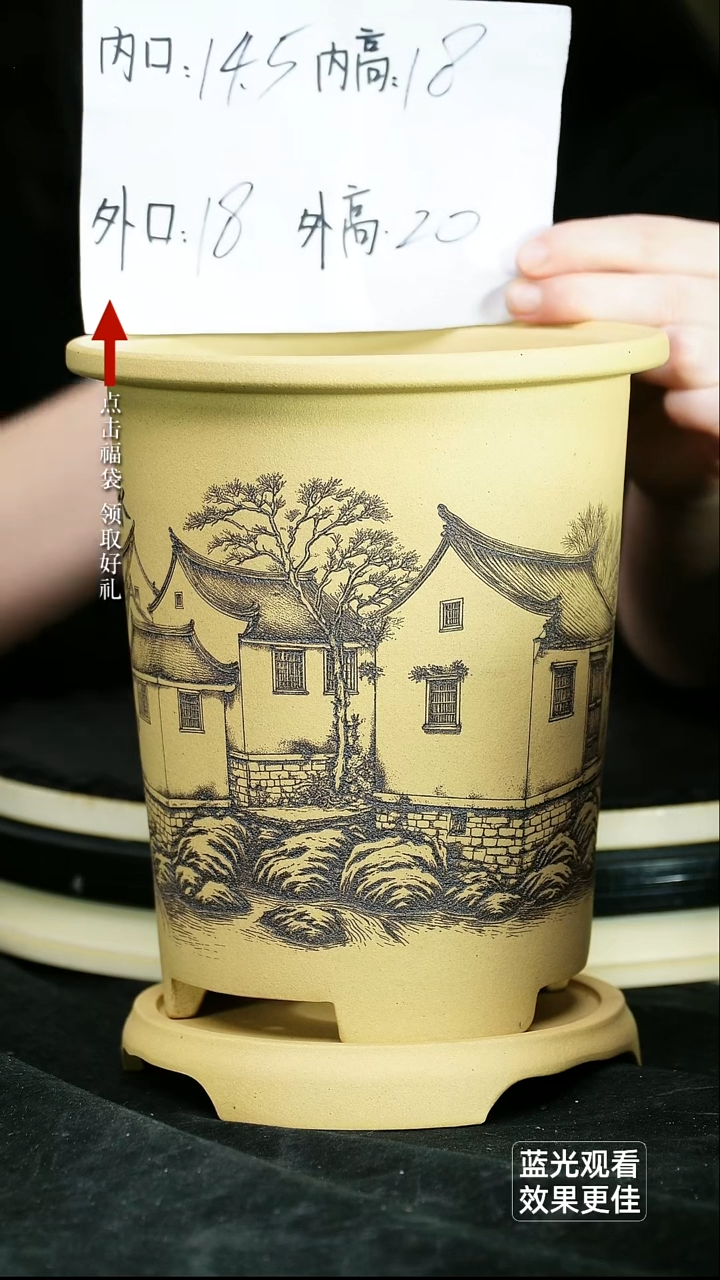 紫砂花盆鱼籽段泥刻绘水乡圆筒盆一个带托