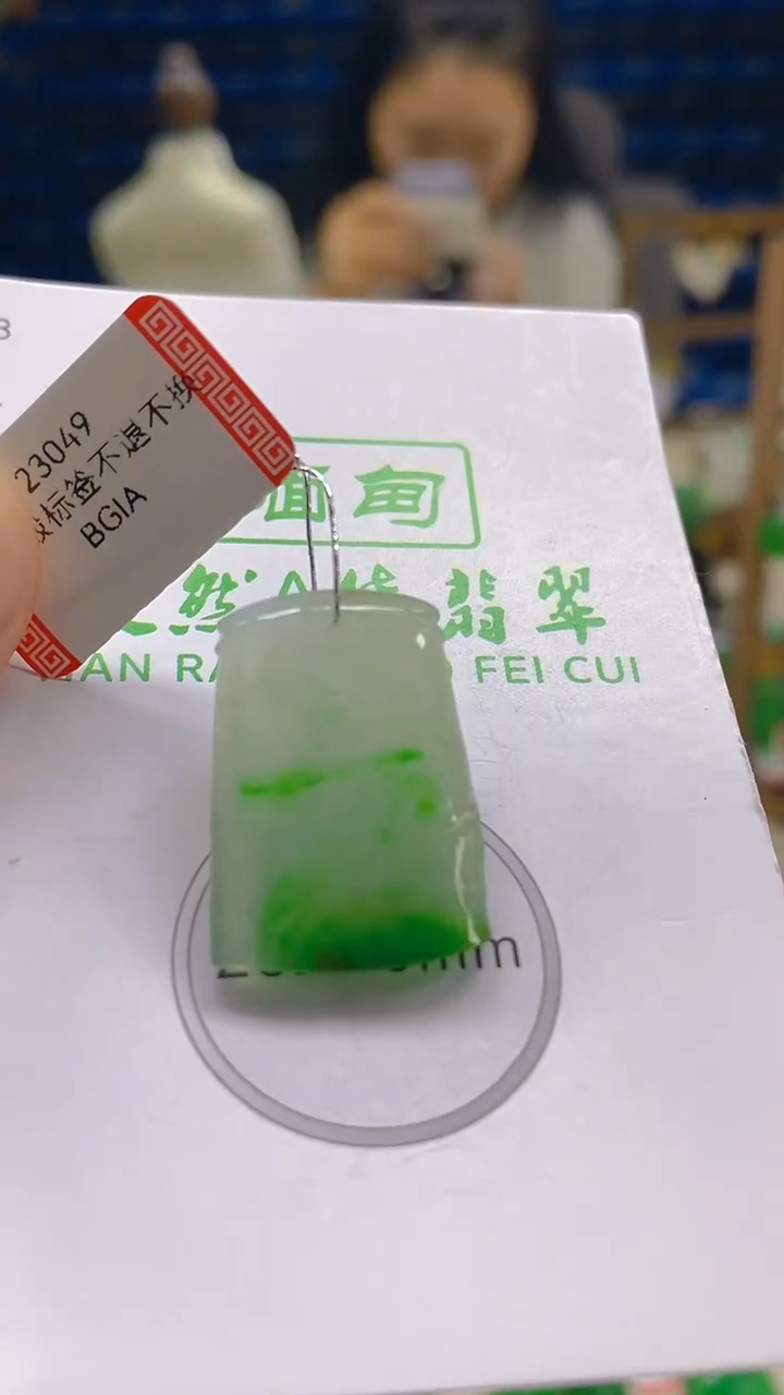 颈饰未镶嵌翡翠新号开播 全场乱卖