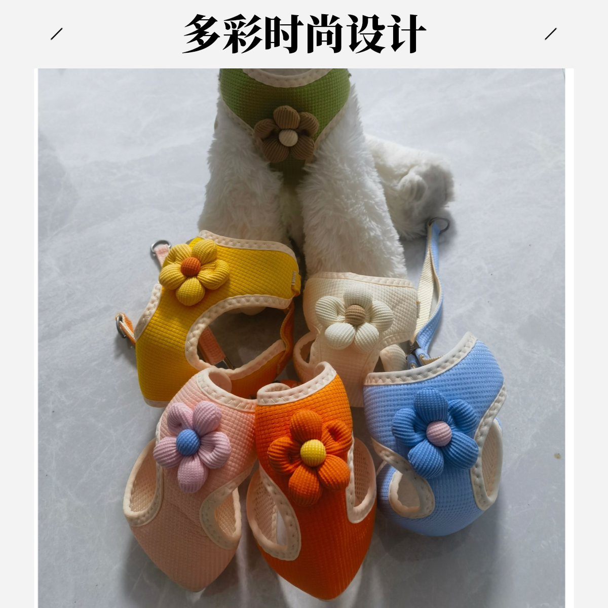 太阳花牵引绳外出小型可调节胸背带宠物泰迪狗狗牵引绳小犬