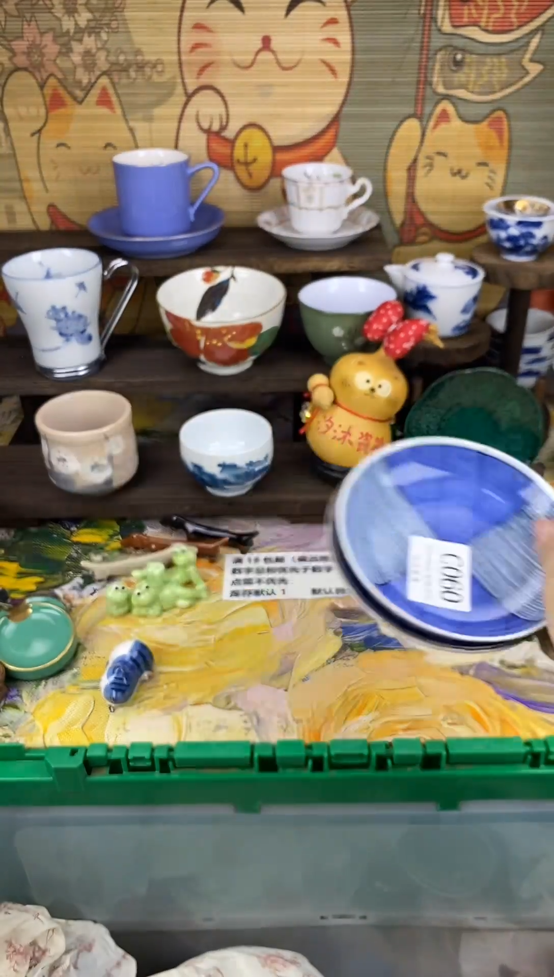 瓷片稱****意C     060