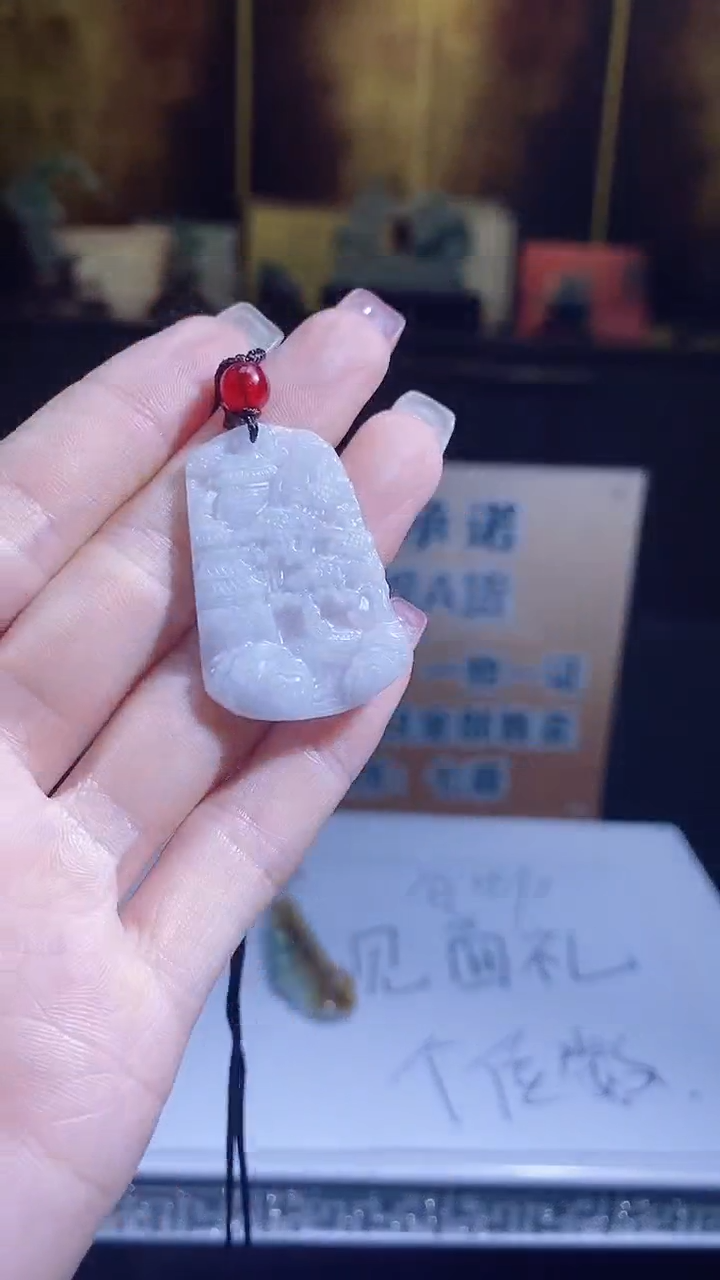 颈饰未镶嵌翡翠20250921002
