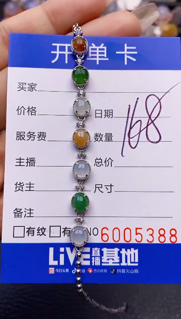 【闪购商品】翡翠戒指银S925镶嵌5388