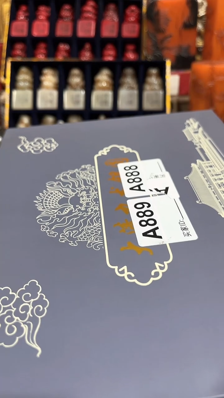 清货出一出好物分享