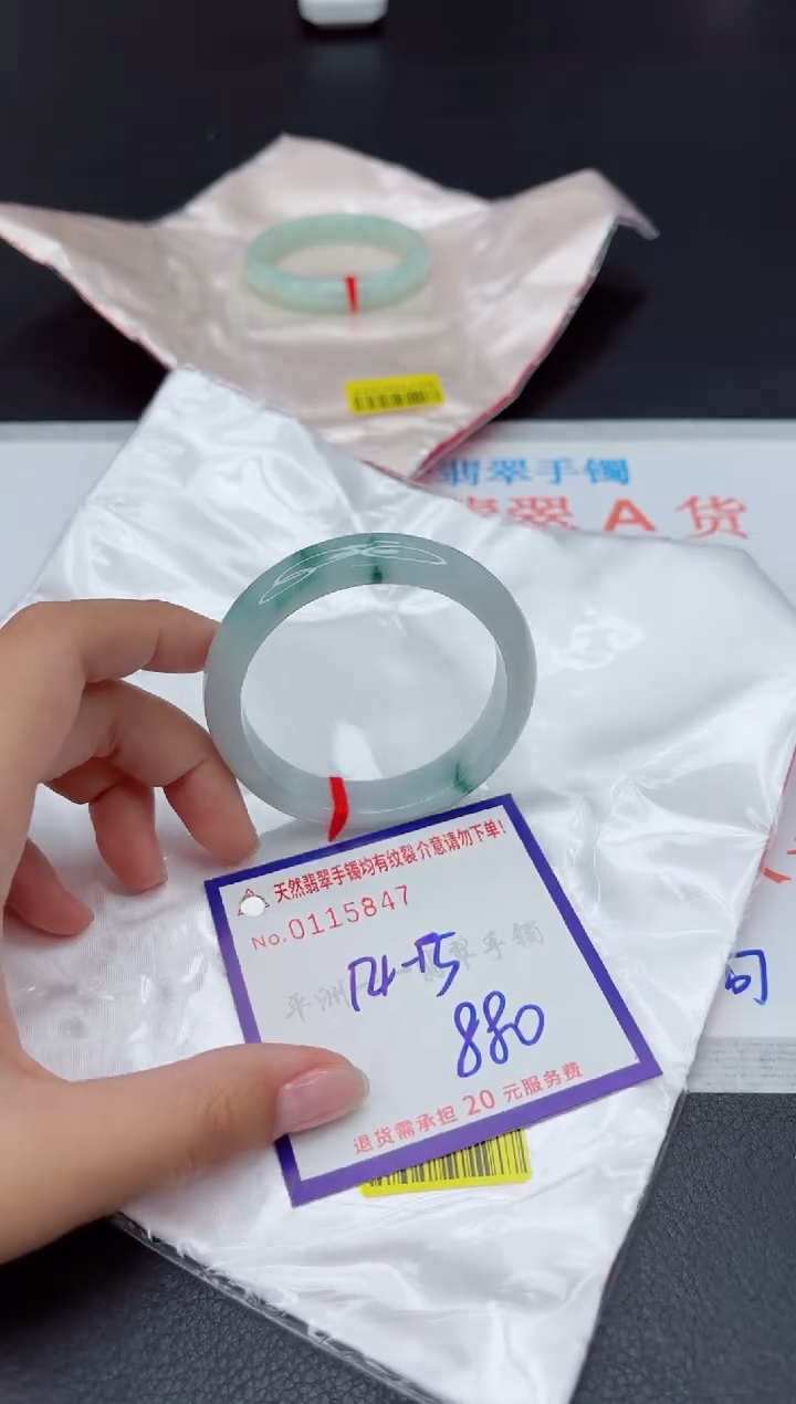 未镶嵌手镯翡翠111111
